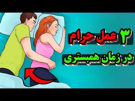 سکسی جنسی|آمیزش جنسی